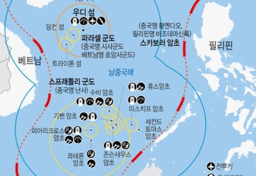 중국, '영유권 주장' 남중국해 경계선 명확하게 긋는다