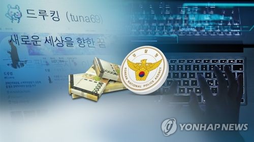 베일 벗는 '드루킹' 조직… '유사 선거사무소' 해당여부 주목