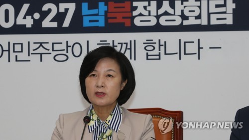 추미애 "드루킹 뿐 아닌 댓글조작 세력 철저히 수사해야"