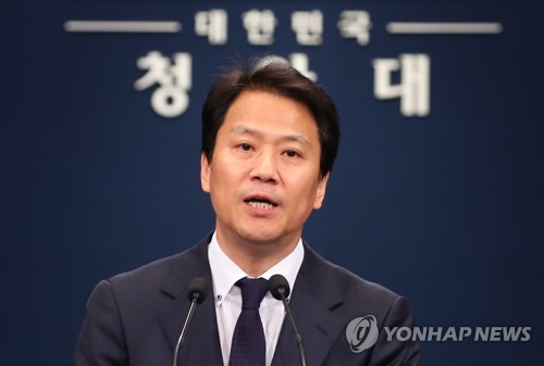 WSJ "대북협상 주도 임종석 실장, 가장 유명했던 학생운동가"