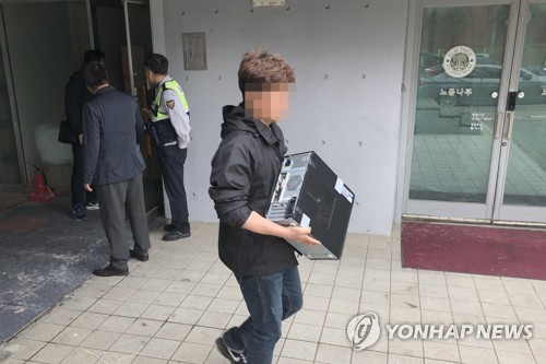 '드루킹' 출판사 무단침입 기자 입건… 혐의는 절도