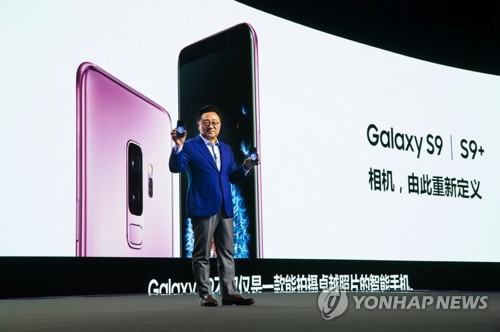 갤S9 조기 출격에 삼성 스마트폰 약진… 영업익 3.77조