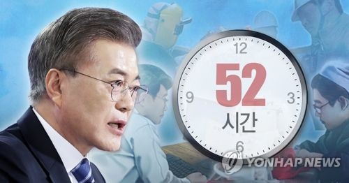 [현장목소리] 전문가 "근로시간 단축, 기업에 긍정적… 업종별 희비"