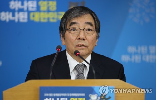 신임 금감원장 원승연·김오수·윤석헌 3파전