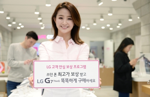 달라진 'LG G7 씽큐' 발표회… '쇼' 없이 '체험'으로 승부