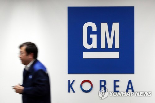 한국GM '뉴머니' 뜯어보니… GM 3.9조원 대출, 산은 0.8조원 출자