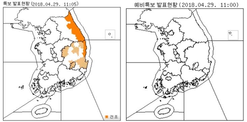 초여름 같은 일요일… 남부지방 미세먼지 '끙끙'