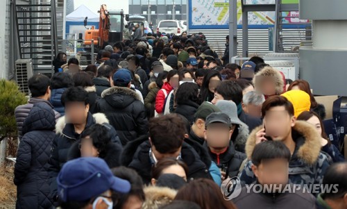 세종시 청약통장 불법거래 의심사례 적발… 경찰 수사