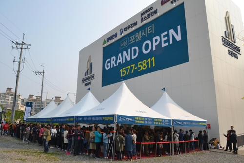 '새 아파트 수요'… 주말 수도권·지방 견본주택에 12만 인파