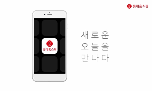 롯데홈쇼핑, 모바일 앱 통합… "서비스 일원화·고도화"
