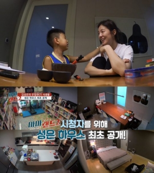 &#39;마마랜드2&#39; 김성은, 결혼 10년 만에 러브하우스·딸 최초 공개