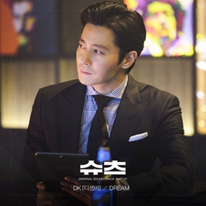 디셈버 DK, 오늘(25일) &#39;슈츠&#39; OST 첫 주자 출격