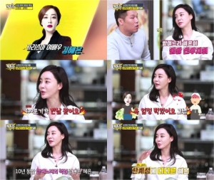 &#39;카트쇼2&#39; 김혜은, &#34;맏며느리 10년...남편에게 순종하며 살았다&#34; 고백