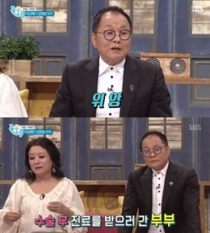 '좋은 아침' 김영임 “'위암 투병' 이상해 위해 하루 8끼 차려”