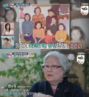 '비행소녀' 김완선 母 “딸, 어렸을 땐 연예인 끼 없었다”