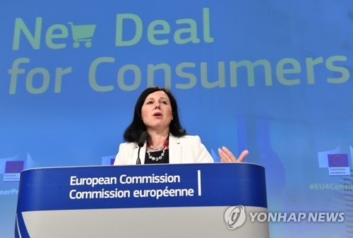 EU, '유럽식 집단소송제' 제안… 소비자단체 통해 집단소송