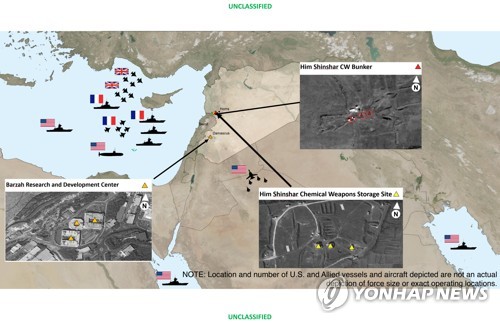 미국이 공습한 시리아 화학무기 핵심시설 3곳은 어디