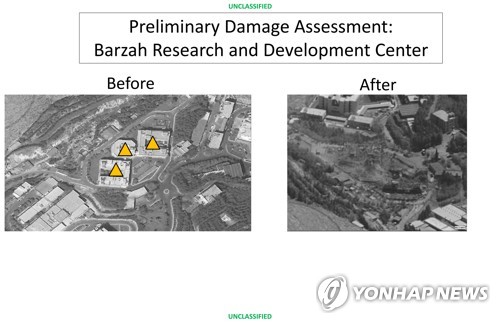 "공습받은 시리아 화학무기 시설은 북한 기술자들 체류한 곳"