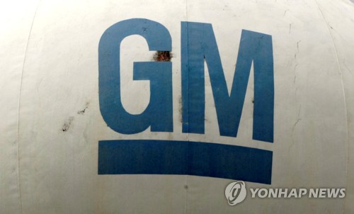 韓공장 구조조정 비용 탓?… GM, 1분기 순익 60% 급감