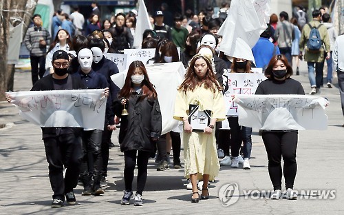 대한항공 총수일가 논란 속 인하대 총장 선출도 진통