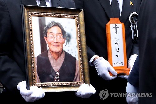 '백남기 유족 명예훼손' 보수단체 대표, 첫 재판서 혐의 부인