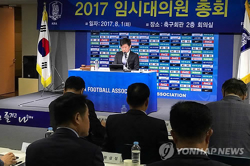 AFC, 2023년 아시안컵 개최지 5월 현지실사… 한국, 중국과 경쟁