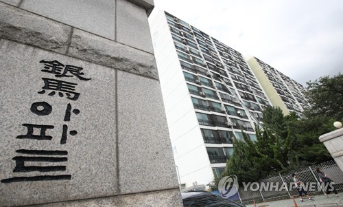 서울 중소형 아파트값 작년에 13％ 넘게 뛰었다… 8년만에 최고