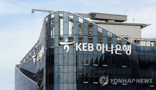 검찰, 하나은행 3차 압수수색… 회장·행장 연루 채용비리 본격 수사