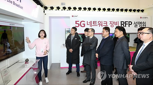 이통사 5G 주파수 얼마씩 가져갈까… 총량 제한 5월초 확정