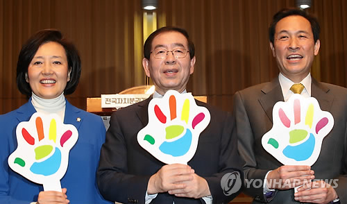 박원순, 서울시장 '3선 도전' 공식 선언… 민주당 당사서 출사표