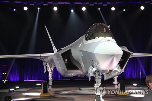 北신문, F-35A 출고식 비난… "반민족적 범죄행위 걷어치워야"