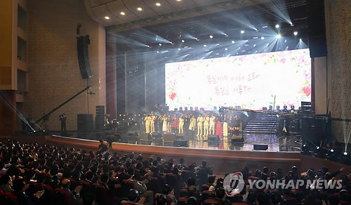 평양서 두 번째 '봄이 온다' 공연…남북 예술단 한 무대에