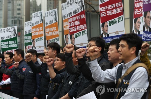 삼성그룹 노조 "검찰, 노조와해 문건 확보… 책임 물어야"