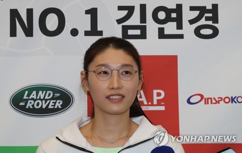 배구여제 행선지는…김연경 "터키? 중국?, 저도 잘 모르겠어요"