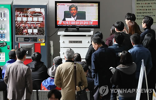 박근혜, 1심서 징역 24년·벌금 180억…"국정혼란 주된 책임"