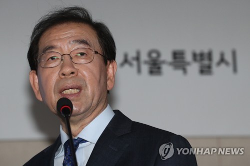 박원순, 서울시장 '3선 도전' 공식 선언… 민주당 당사서 출사표