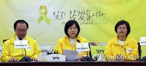 이정미 "드루킹, 민주주의 위협… 검경 신속히 진실 밝혀야"