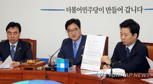 우원식 "국민투표법 오늘 시한… 한국당, 개헌밥상 뒤엎어"