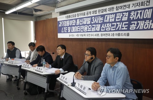 참여연대 "LTE 요금원가도 공개해야"… 정보공개청구 예정
