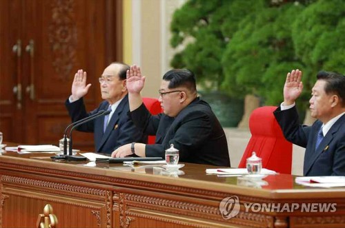 북한신문 "당 전원회의 결정, 평화로운 세계 건설 확고한 의지"