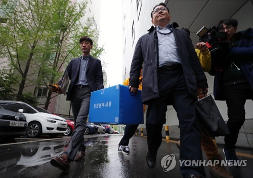 경찰·세관, 한진家 '쌍끌이' 압박… "수사자료 공유할수도"