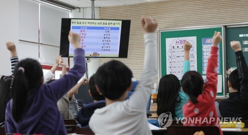 [남북정상회담] 초등생들 '북한친구랑 축구, 평양으로 수학여행'