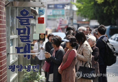 '평양냉면'에 쏠린 세계의 눈… "평화의 상징 됐다"