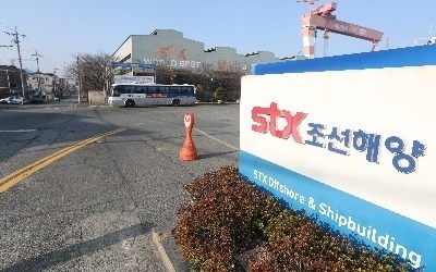 STX조선 "노사 합의 근접" 10분 뒤… 산은 "원칙적으로 회생절차 전환"