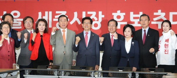 홍준표 자유한국당 대표가 10일 오전 서울 영등포구 자유한국당사에서 열린 서울·세종시장 후보 추대 결의식에서 김문수 서울시장후보(오른쪽 다섯번째)와 송아영 세종시장 후보(오른쪽 세번째) 등 참석자들과 파이팅을 외치고 있다. (사진=연합뉴스)