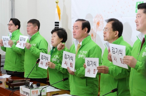 김기식 사퇴 외치는 민주평화당 (사진=연합뉴스)