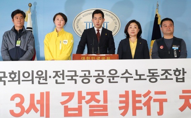 박창진 대한항공 전 사무장이 17일 오후 국회 정론관에서 열린 '대한항공 3세 갑질 비행 처벌하라' 정의당 심상정 의원·전국공공운수노동조합 공동 기자회견에서 발언하고 있다 (사진=연합뉴스)