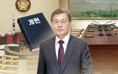 '운명의 4월' 맞은 문 대통령…'남북정상회담-개헌' 올인