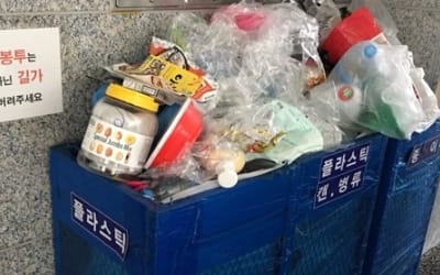 "비닐 어떻게 버려야 하나?"…'수거중단' 이틀째 혼란 이어져