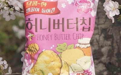 허니버터칩 체리블라썸, 한달만에 140만봉지 완판